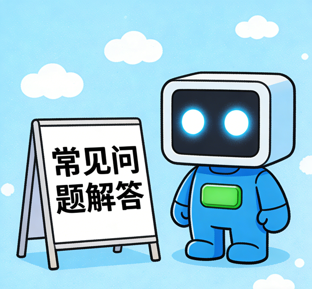 厦门杏宇注册常见问题